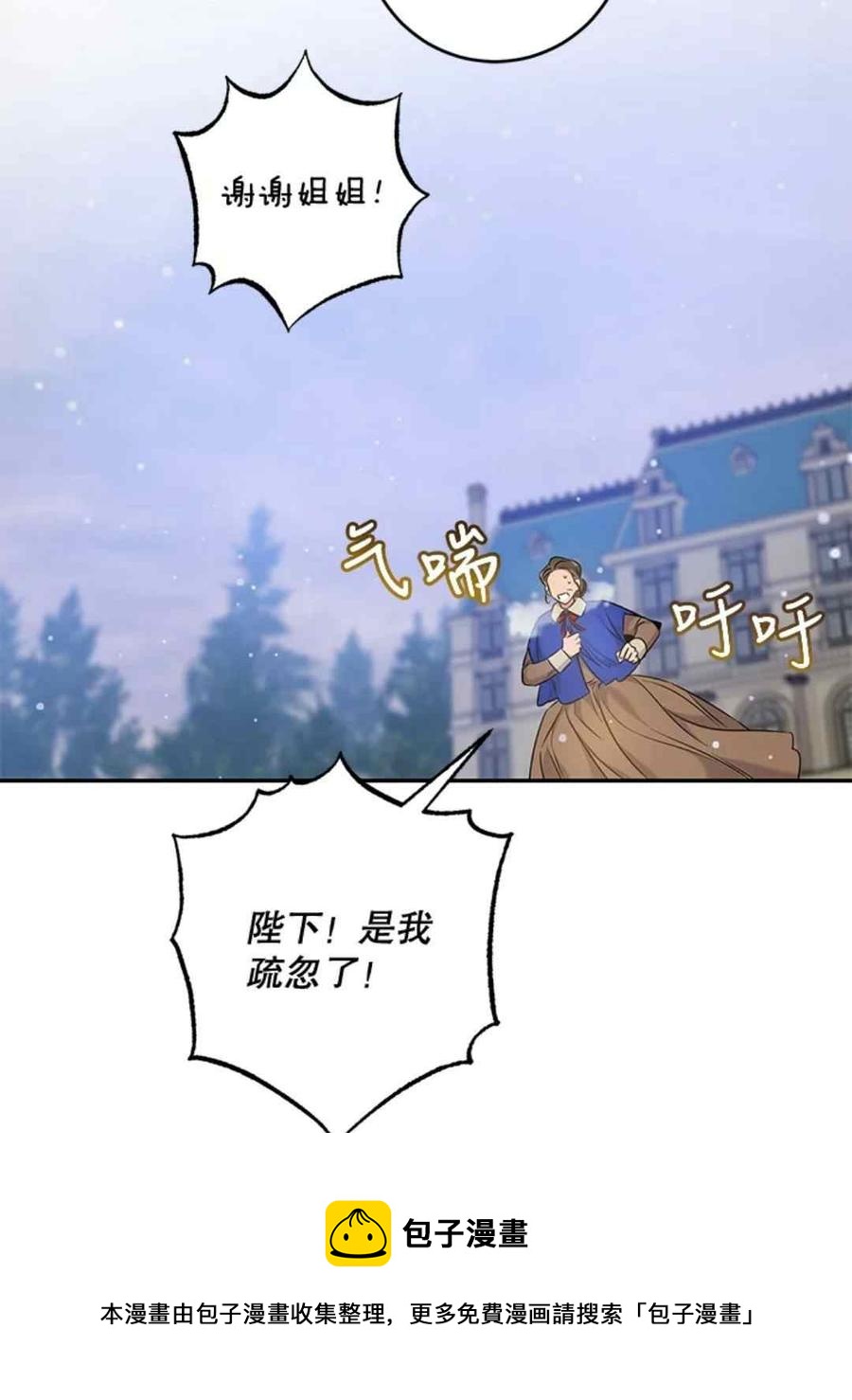 第51话28