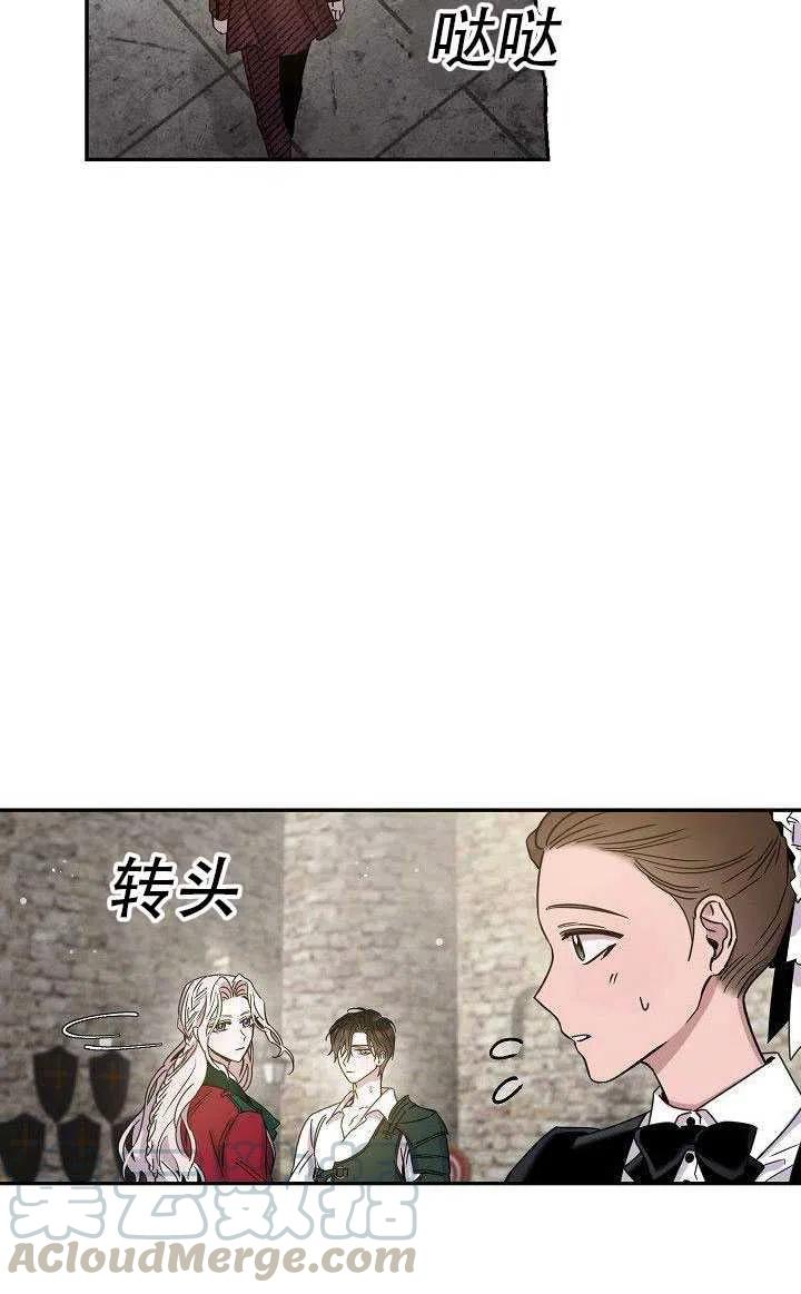 第27话5