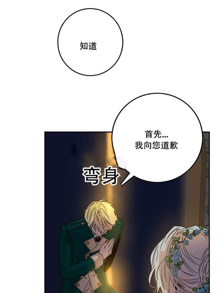 第22话34