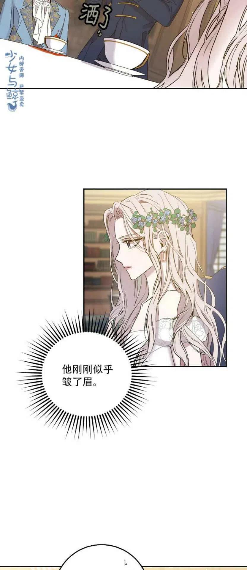 第4话37