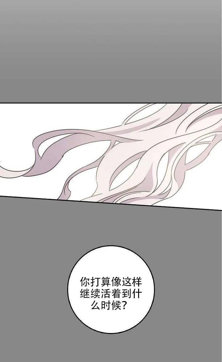 第28话75