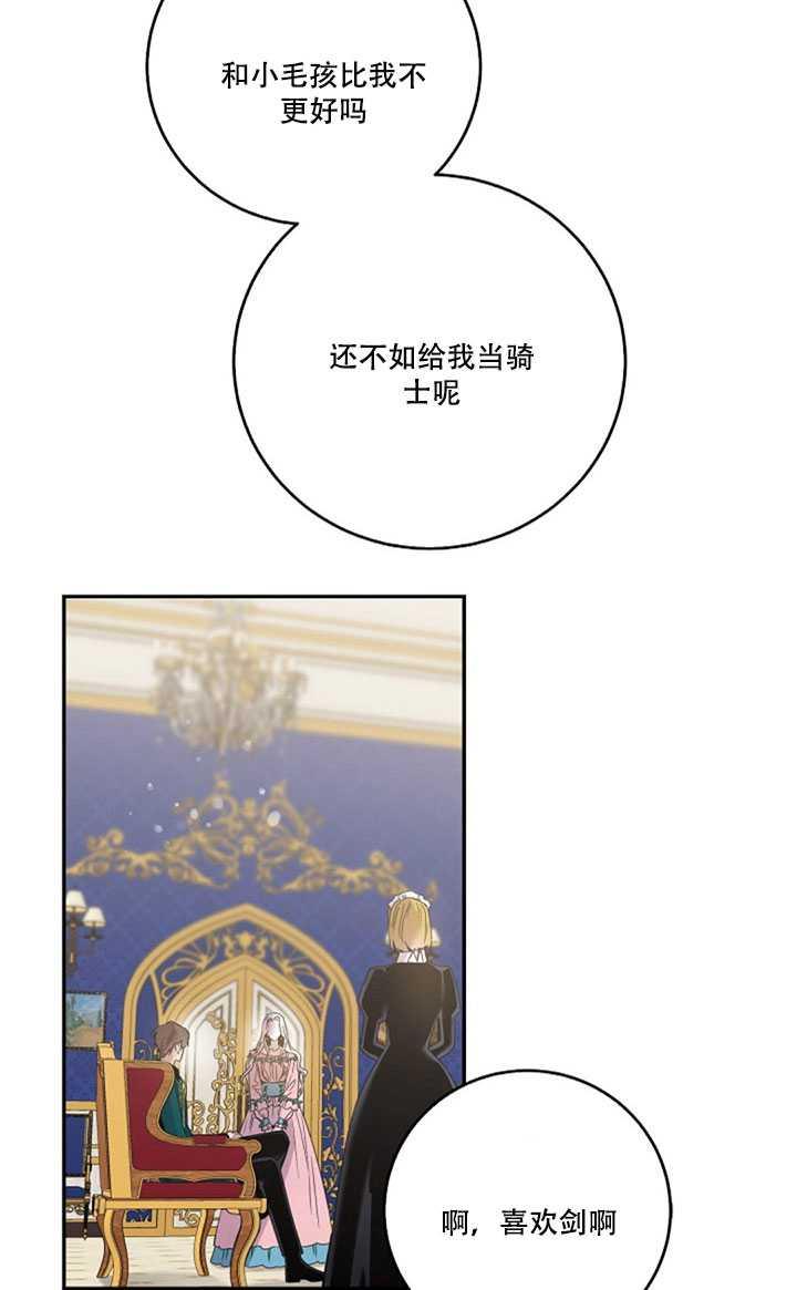 第14话83