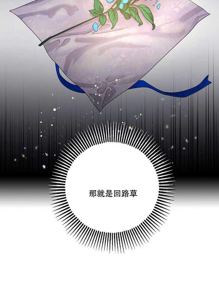 第12话33