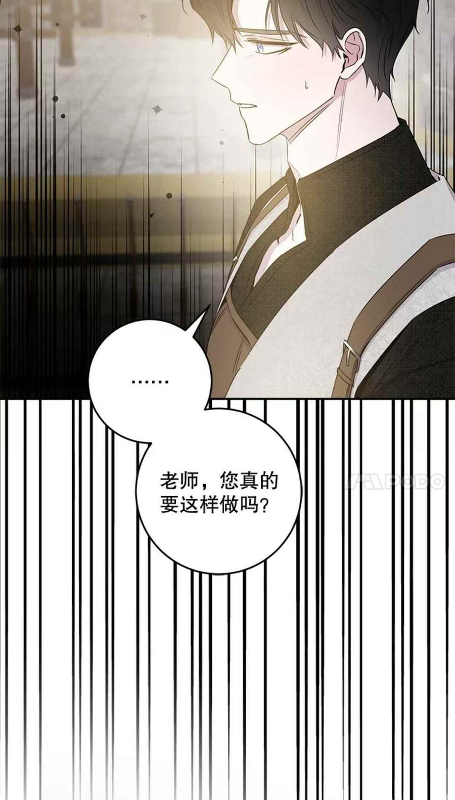 第43话38