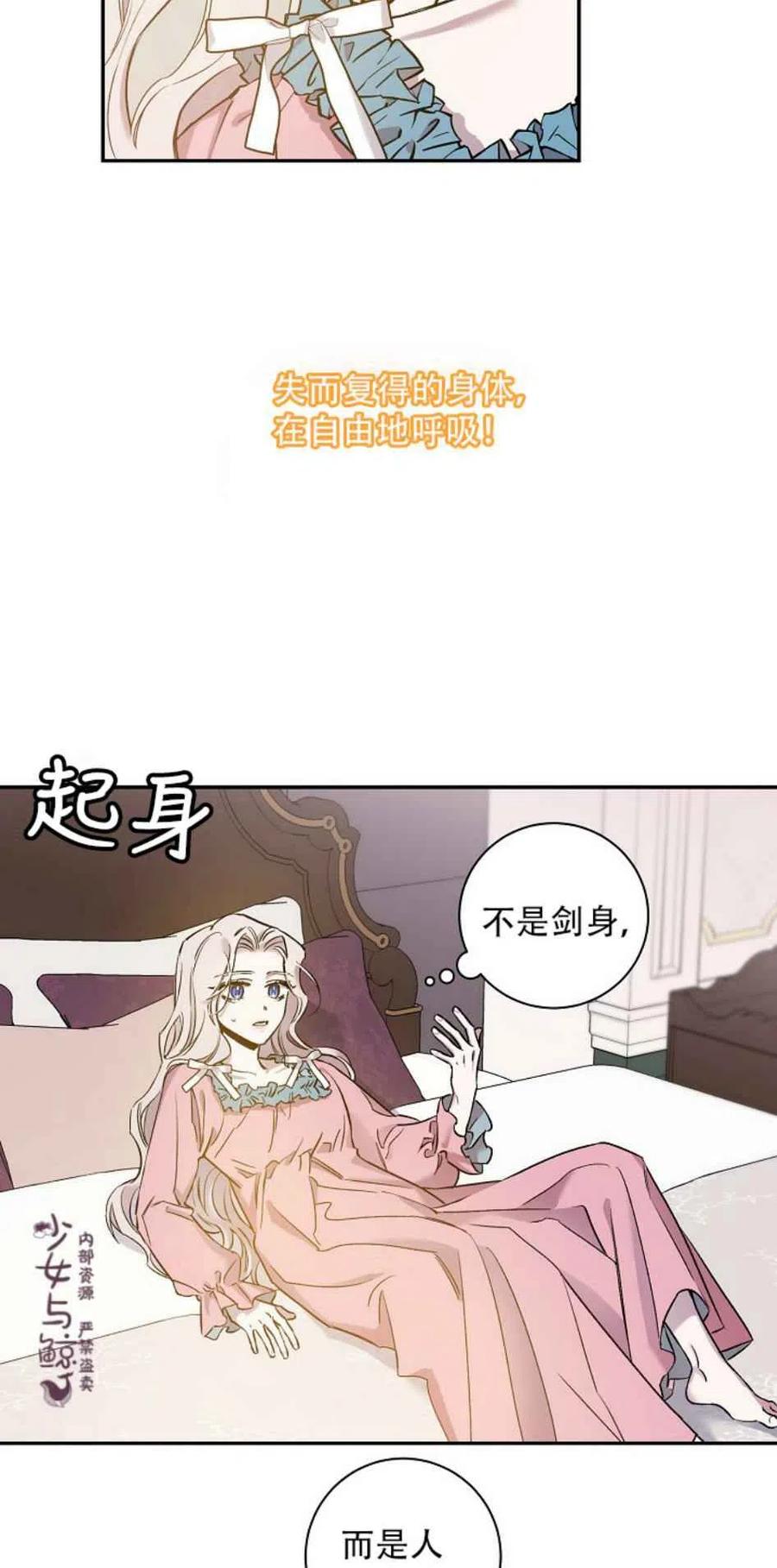 第1话34