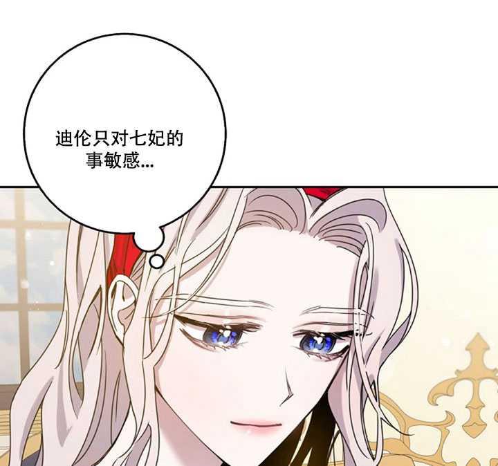 第11话13