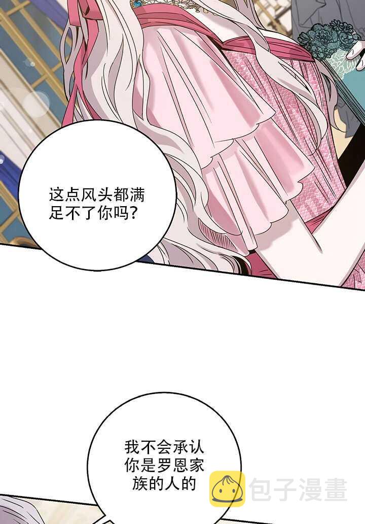 第25话38