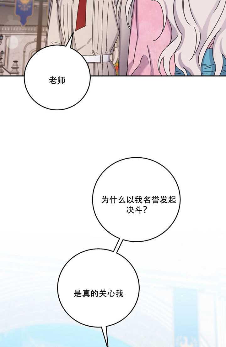 第16话82