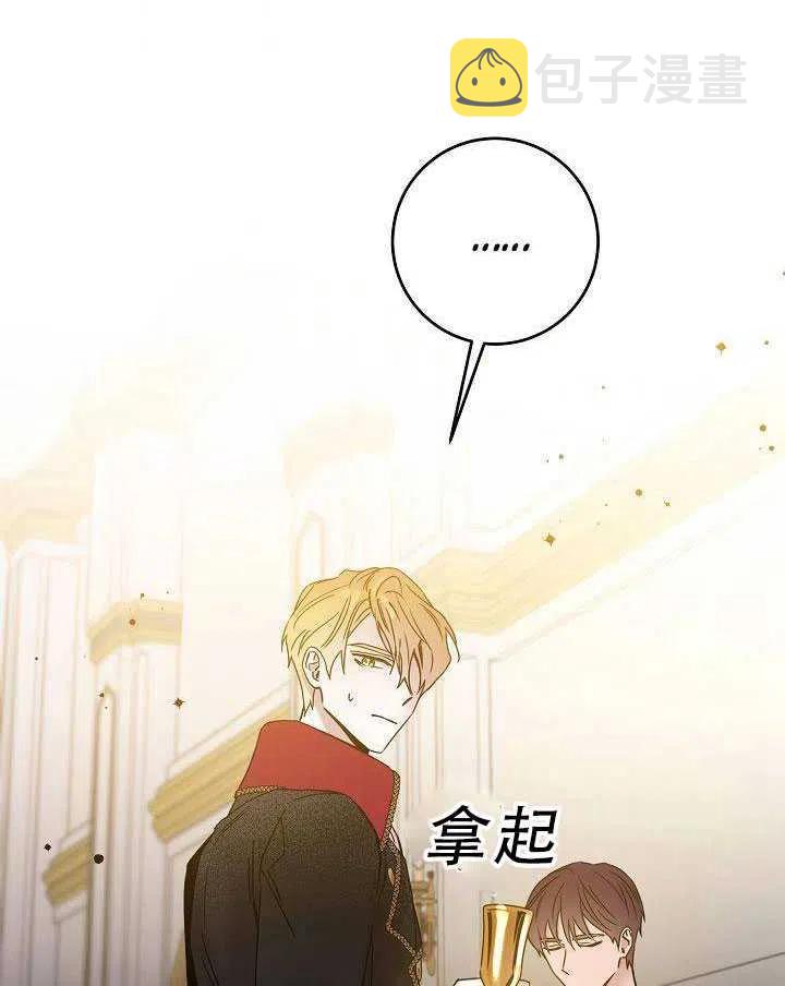 第31话33