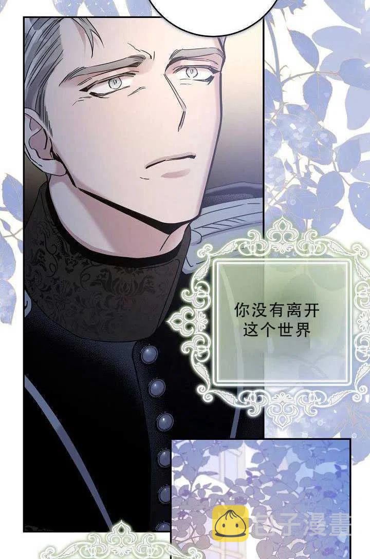 第35话8