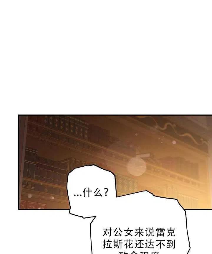 第32话65