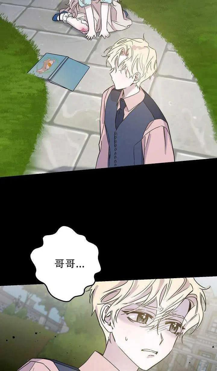 第30话7