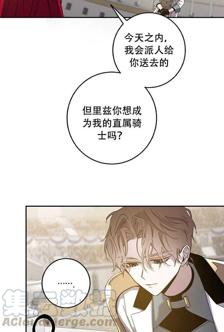 第21话60