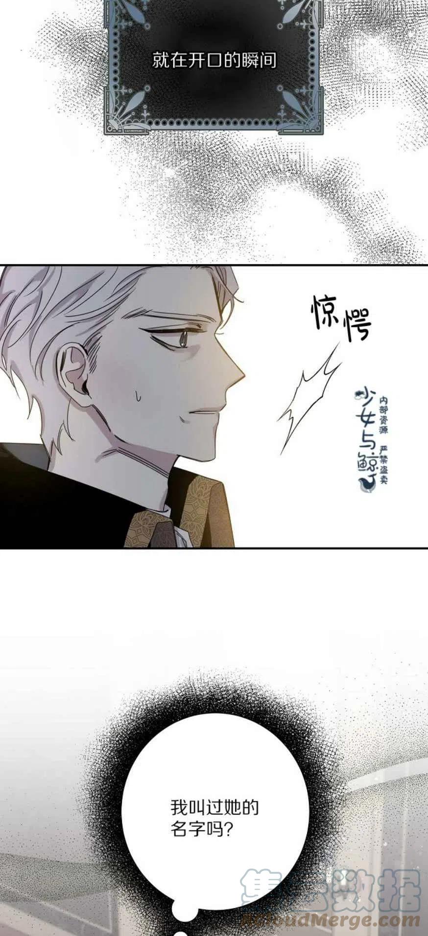 第6话6