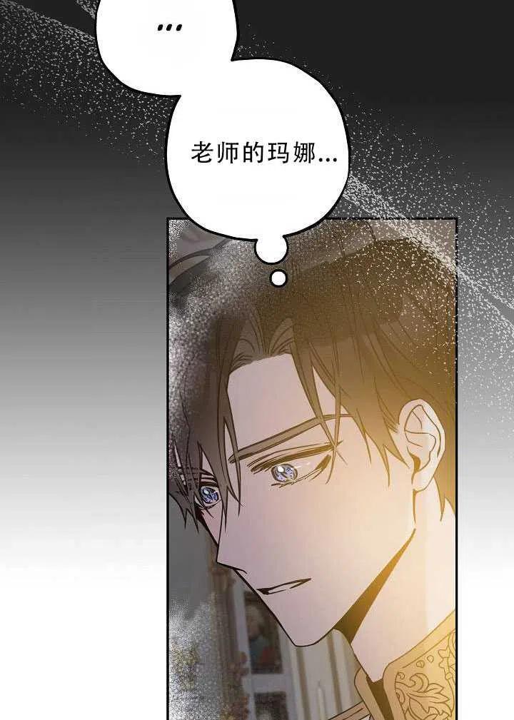 第32话94