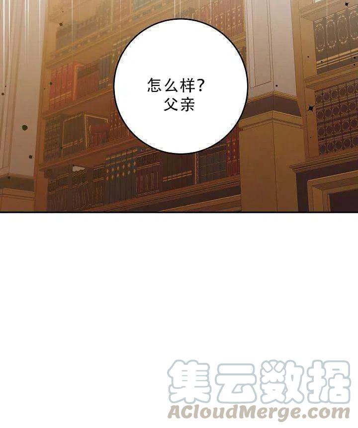第35话52