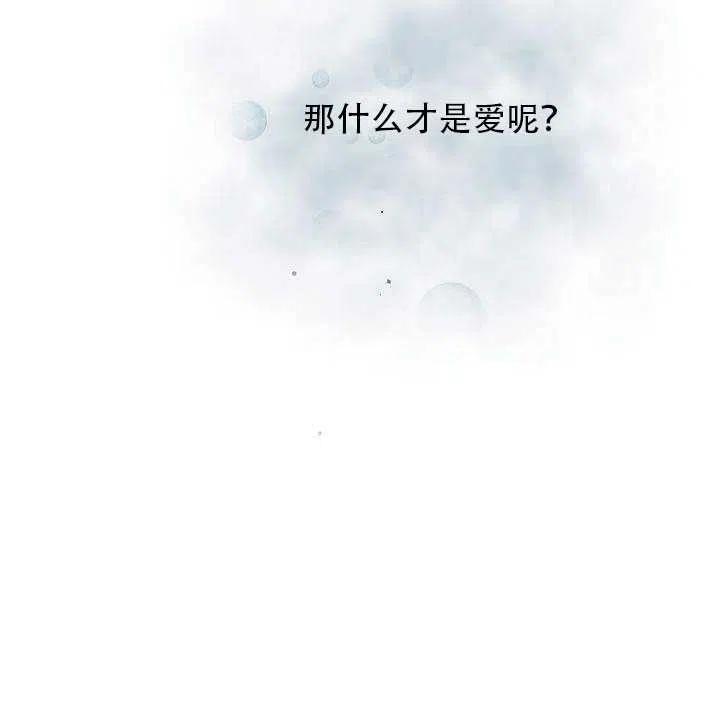 第28话111
