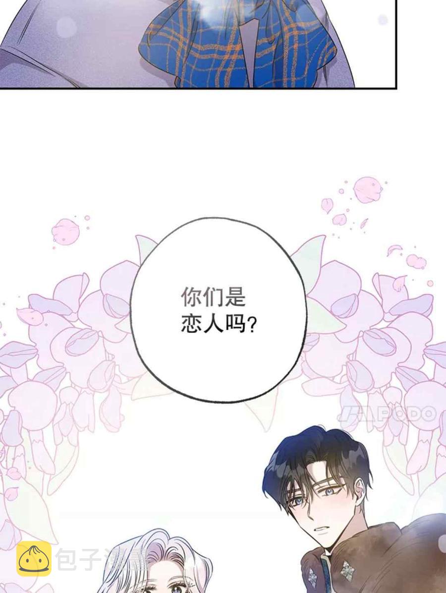 第51话22