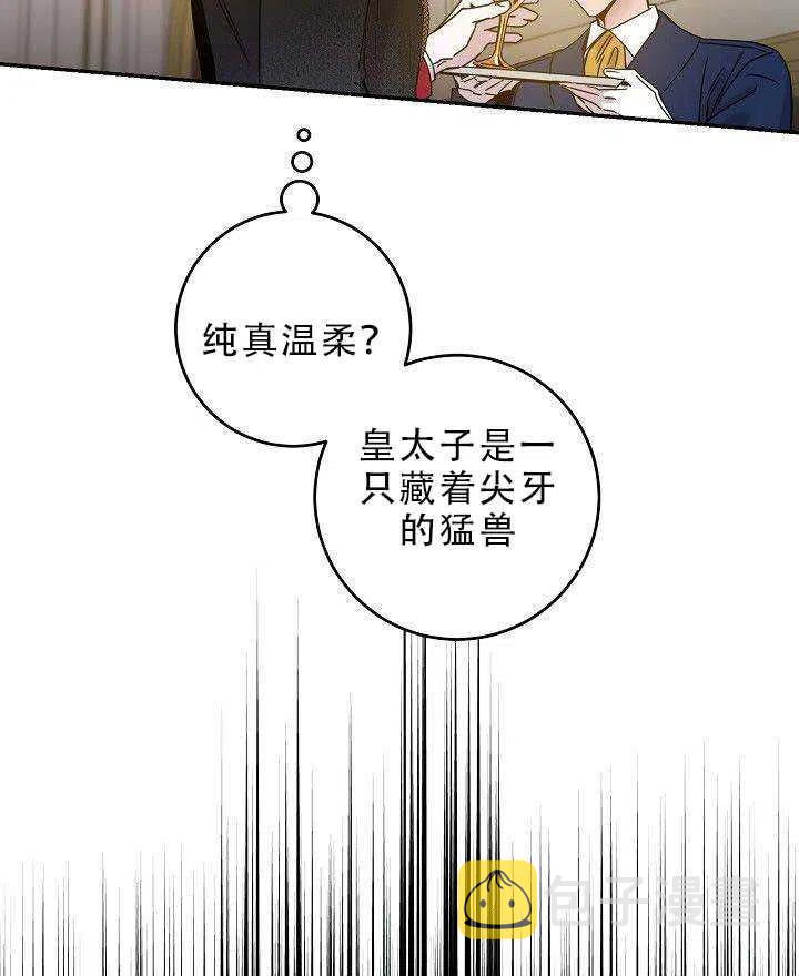 第31话34