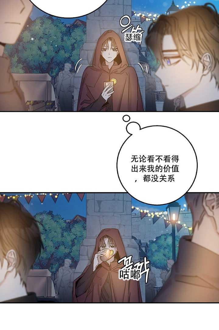 第20话65