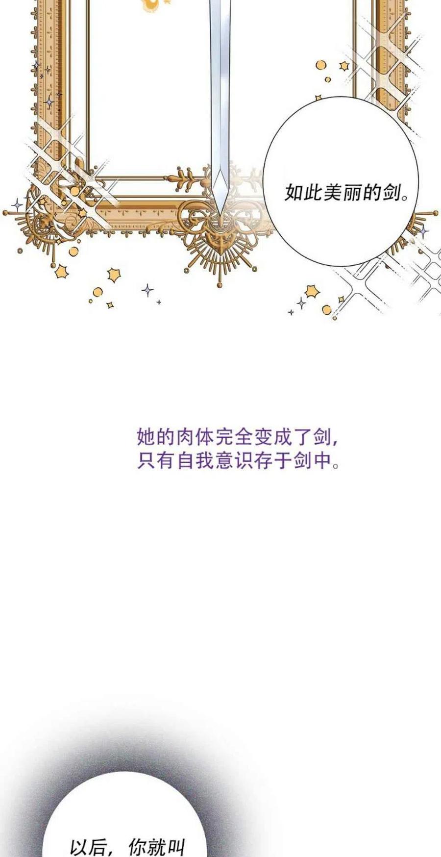 第1话17