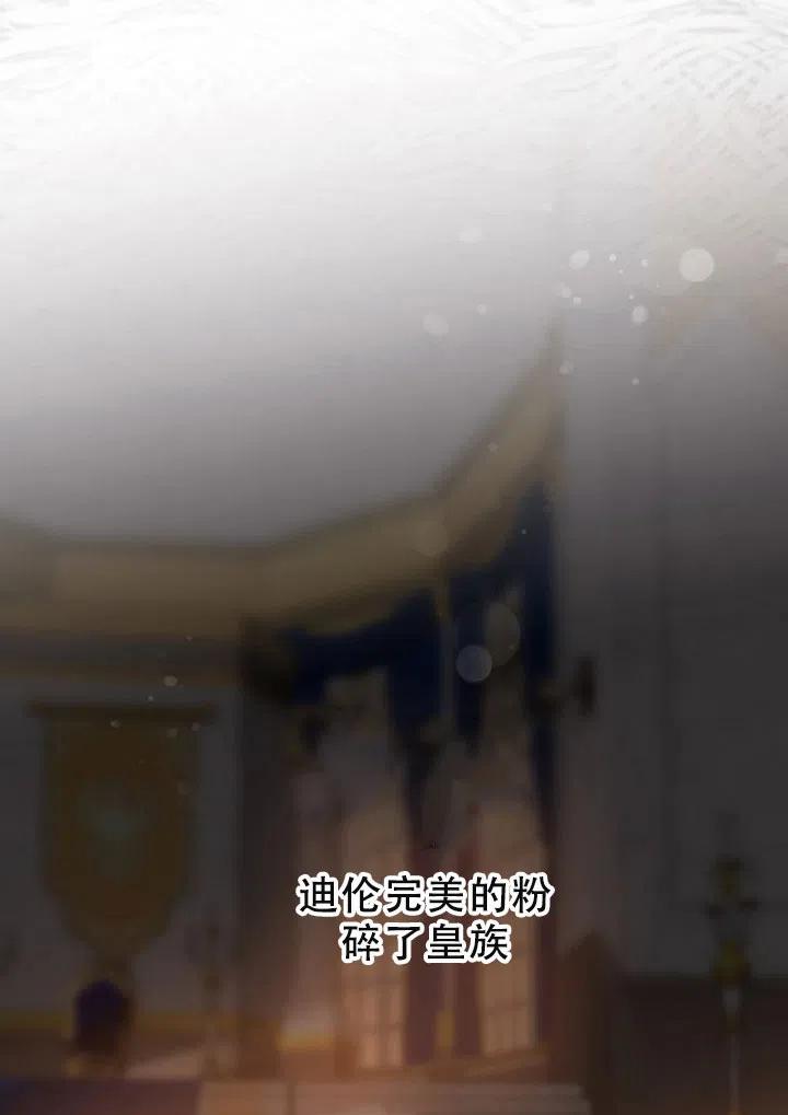第40话59