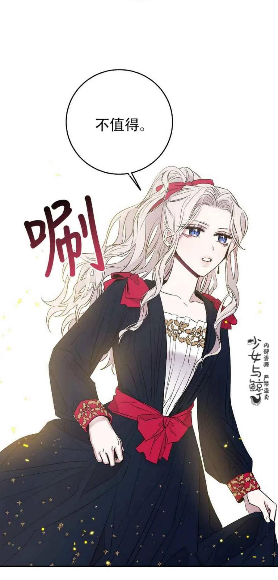 第3话29
