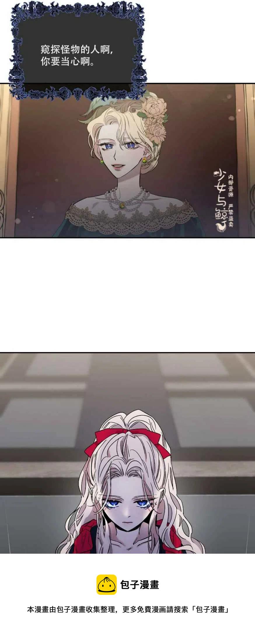 第3话8