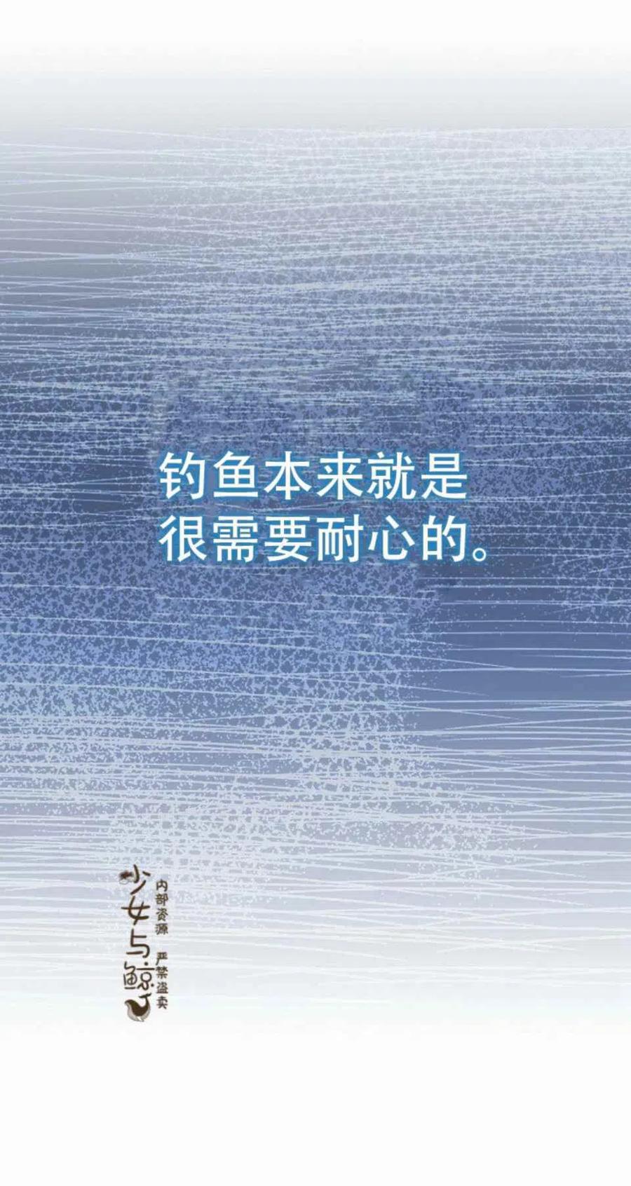 第9话44