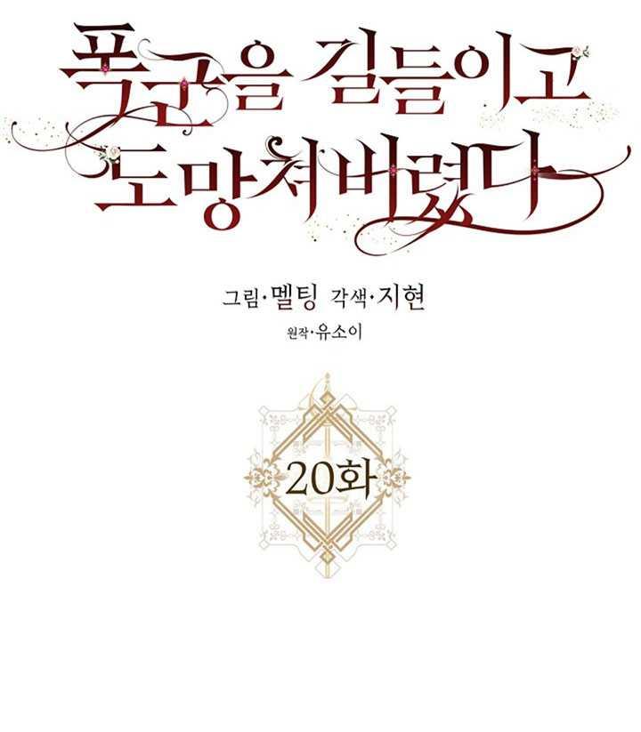 第20话10