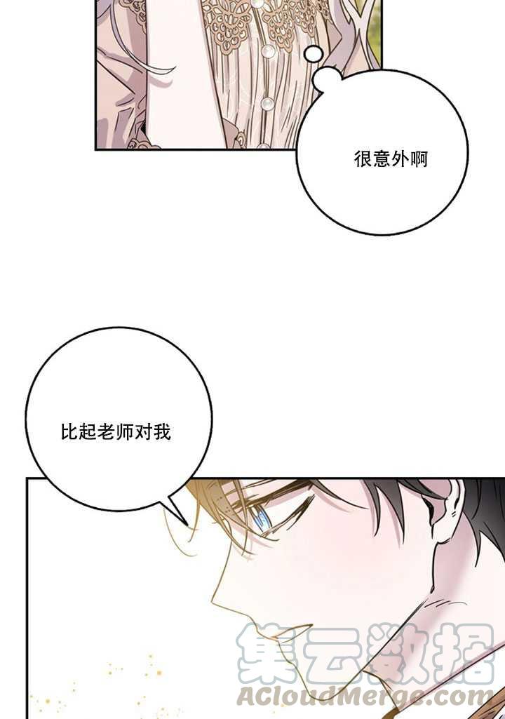 第13话48