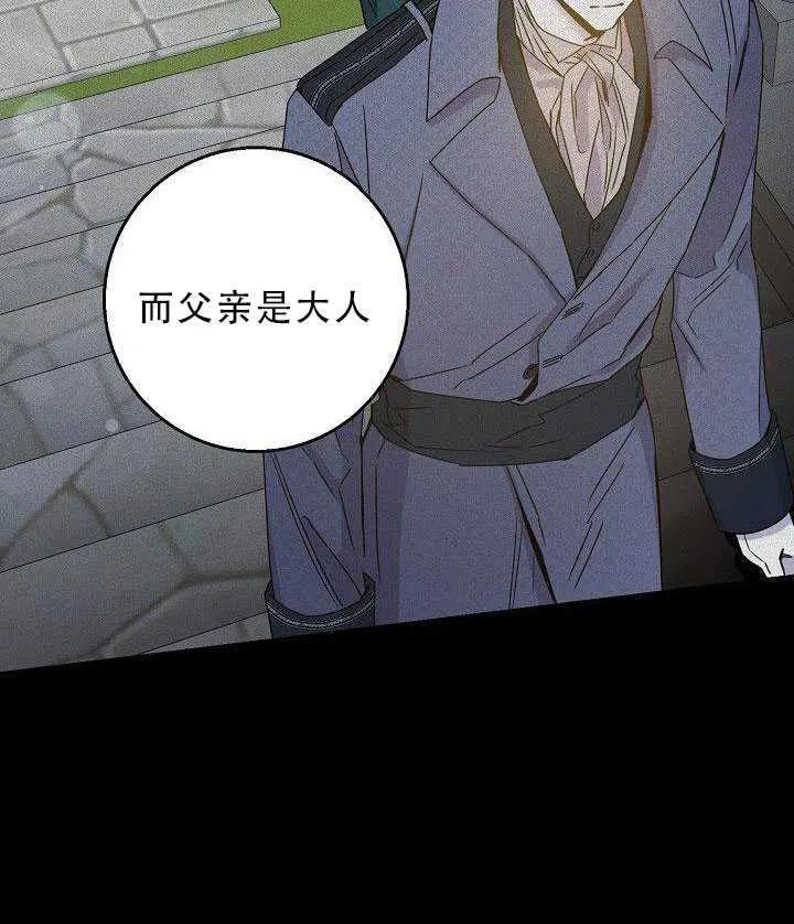 第30话45