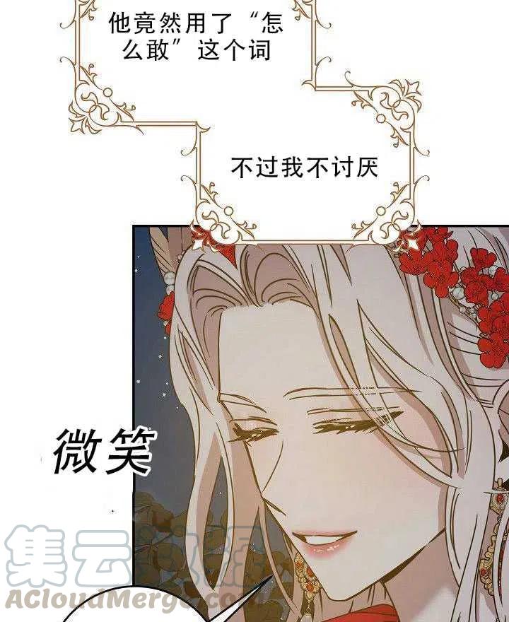 第31话48