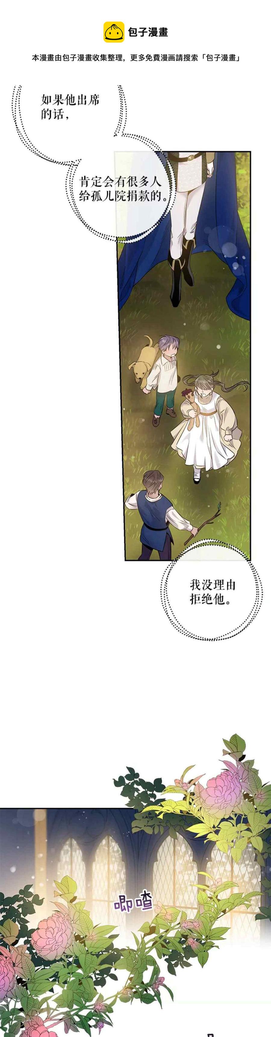 第51话7