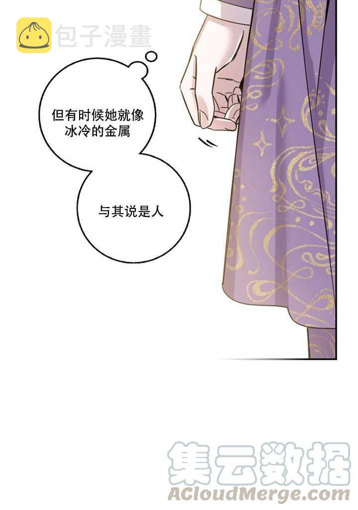 第13话40