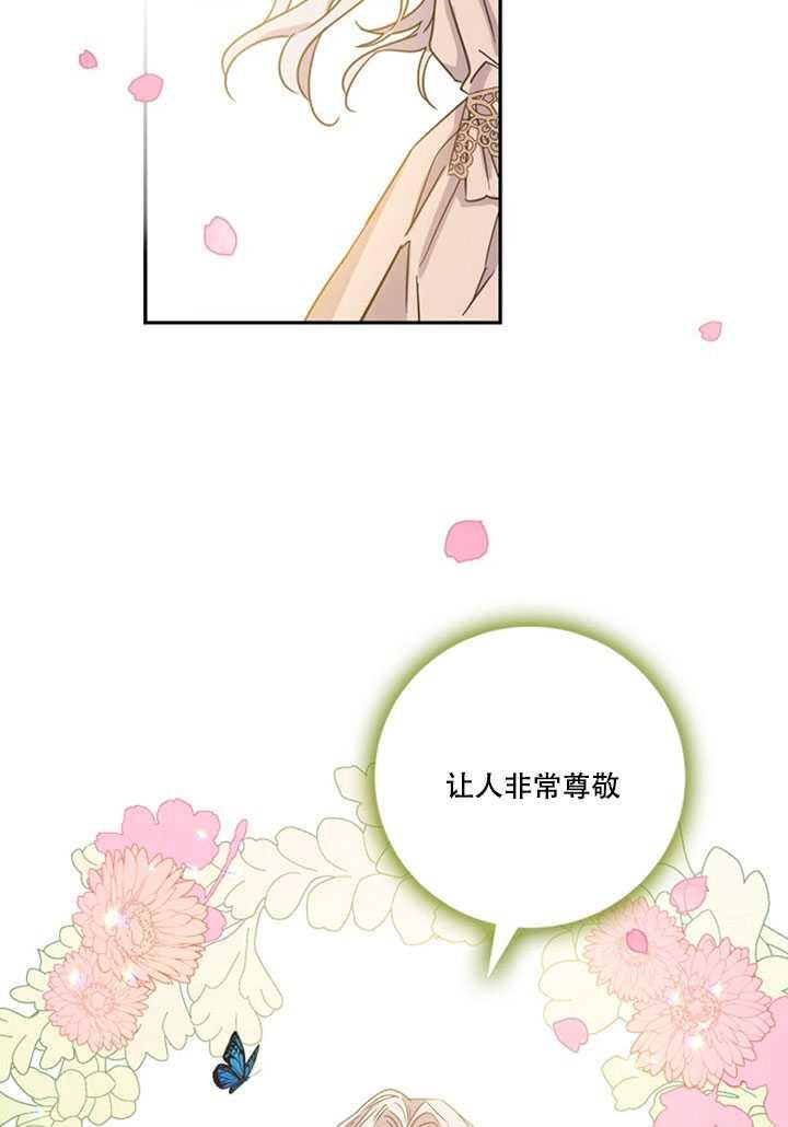第13话25