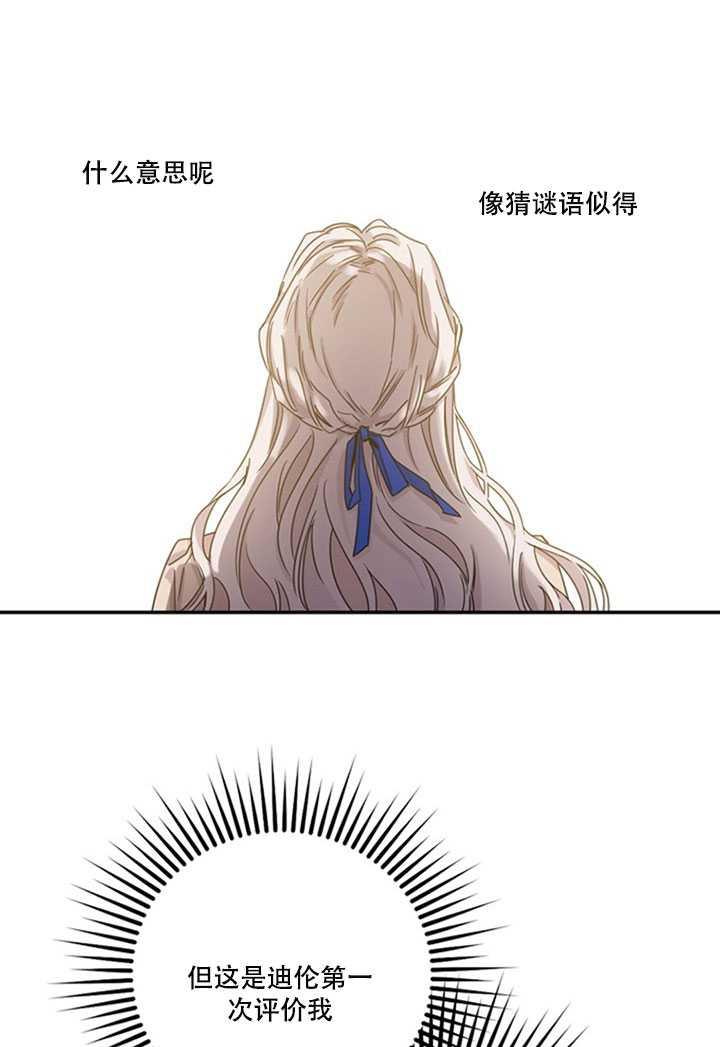 第13话55