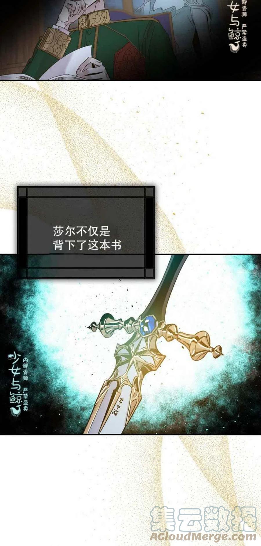 第8话33