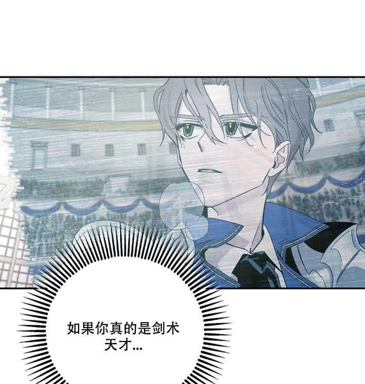 第21话11