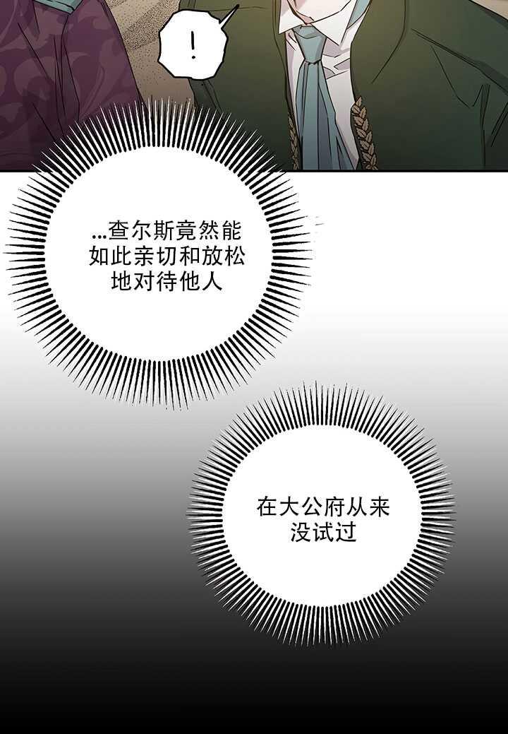 第25话53