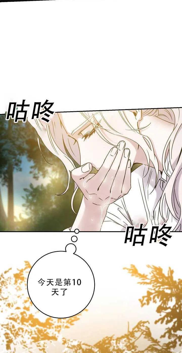 第34话28