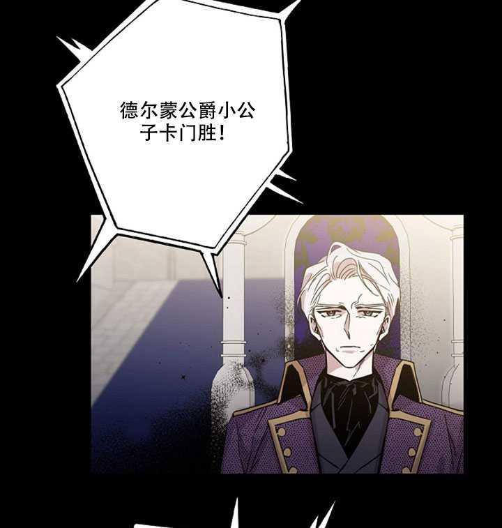 第21话6