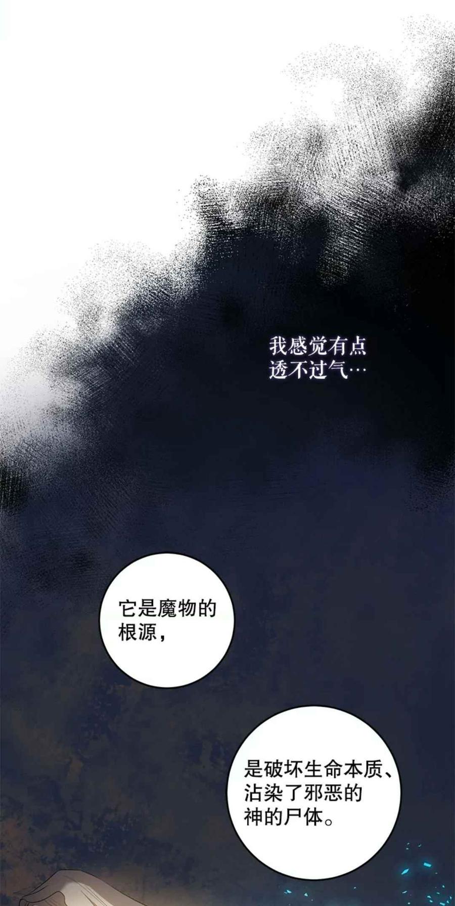 第42话8