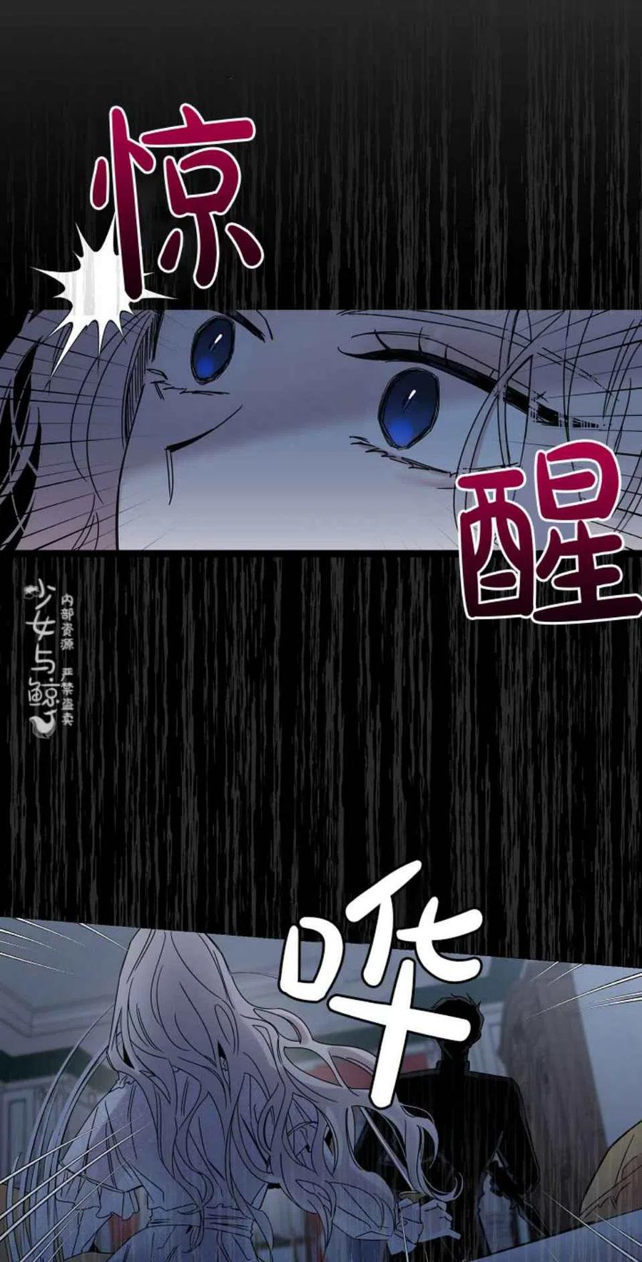 第5话26