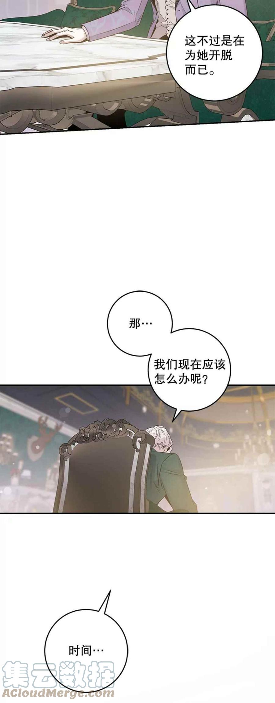 第43话9