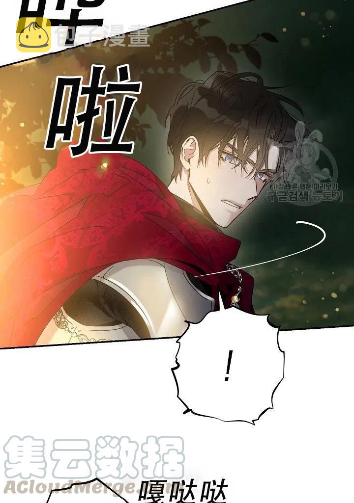 第39话6