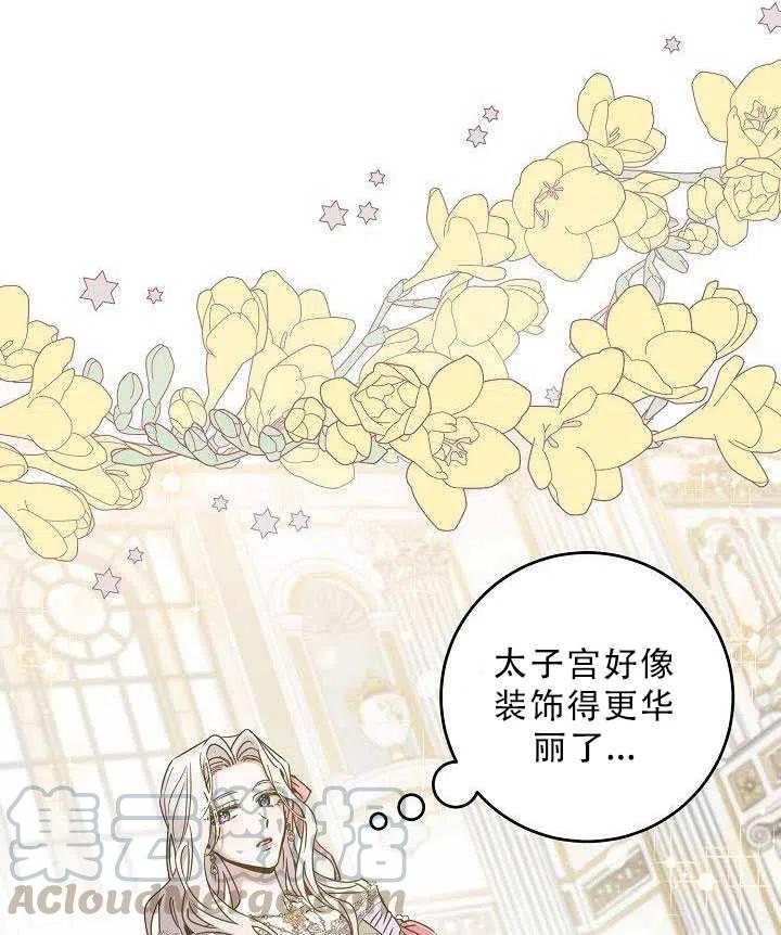 第35话36