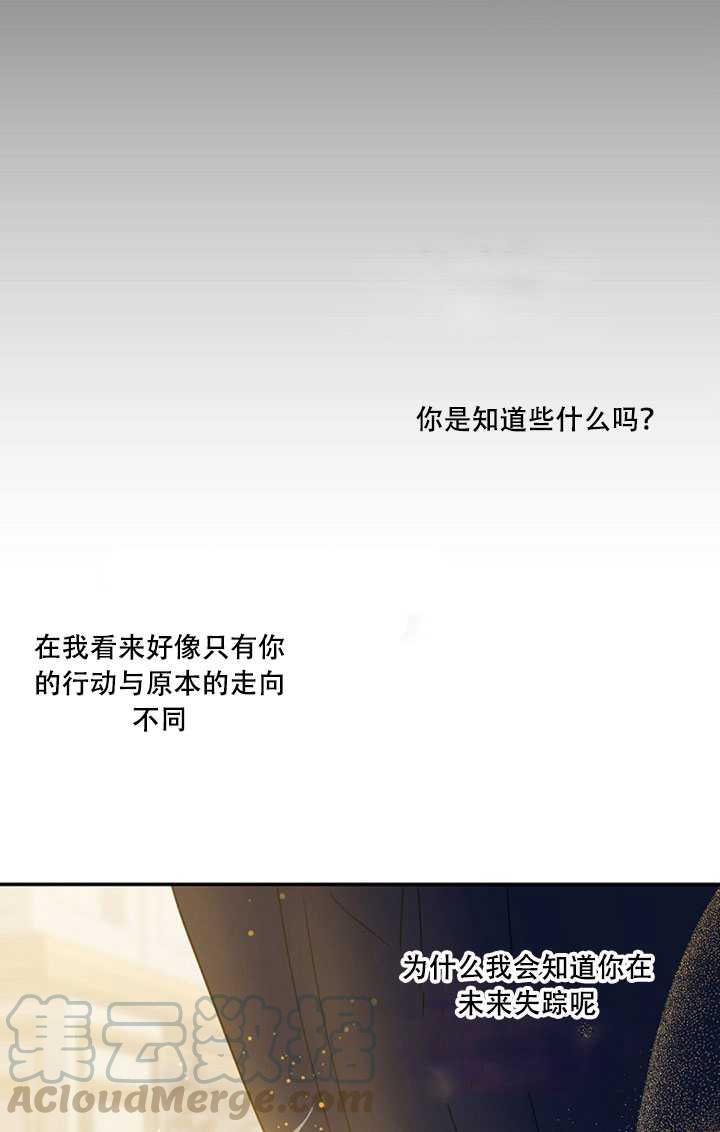 第22话24