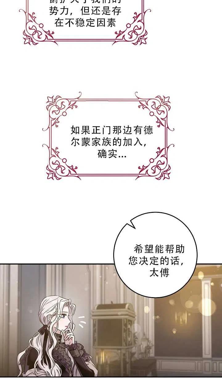 第37话20