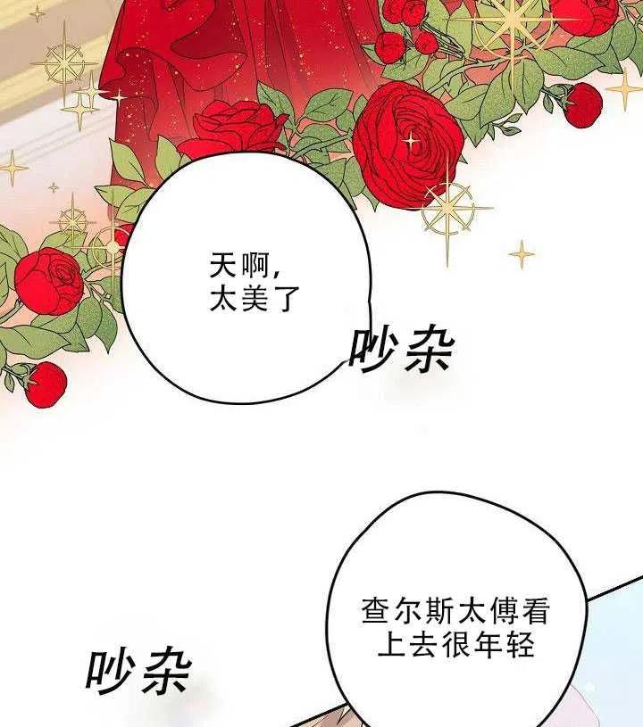 第30话75